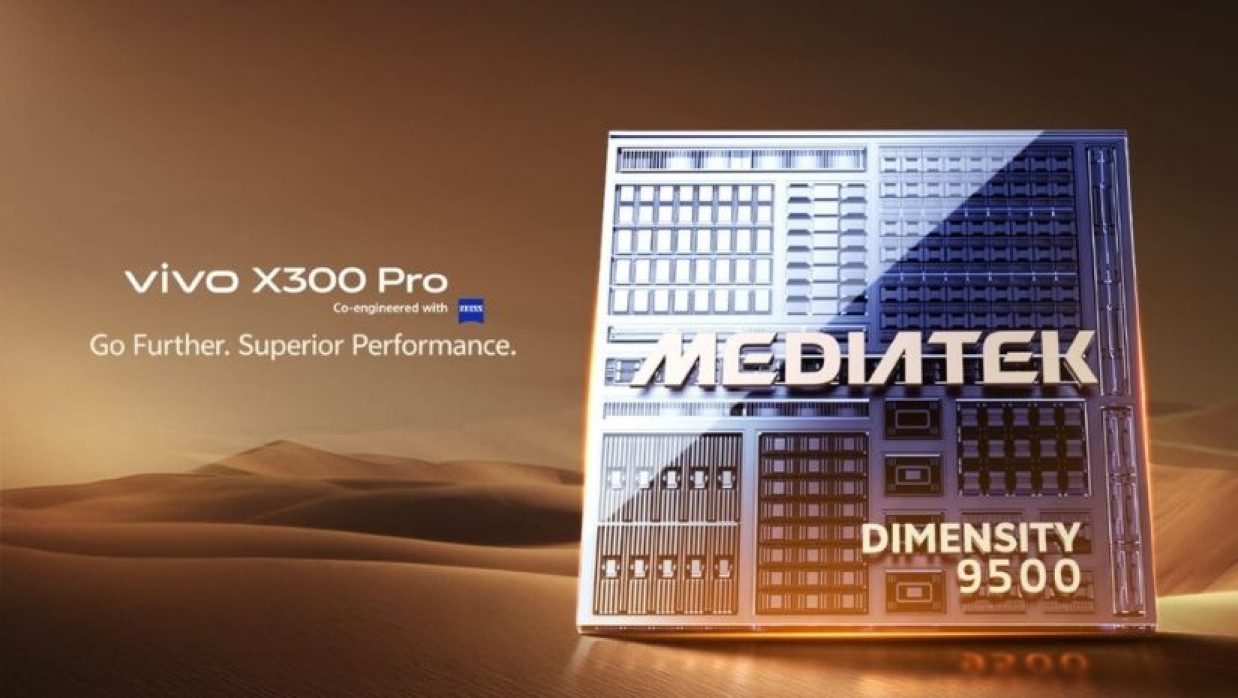 ভিভো এক্স৩০০ প্রো