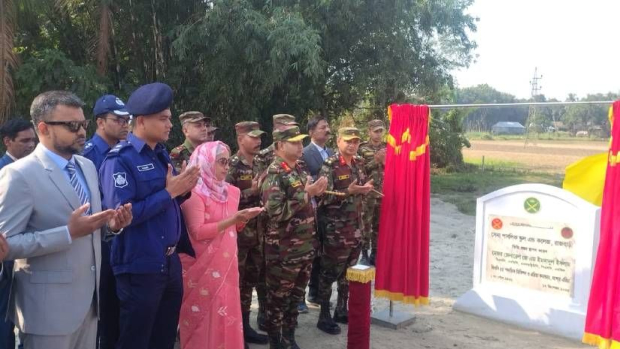 রাজবাড়ীর কালুখালী‌তে শিক্ষা অবকাঠামো উন্নয়নের লক্ষ্যে সেনা পাব‌লিক স্কুল এন্ড কলেজের ভি‌ত্তিপ্রস্তর স্থাপন করা হয়েছে