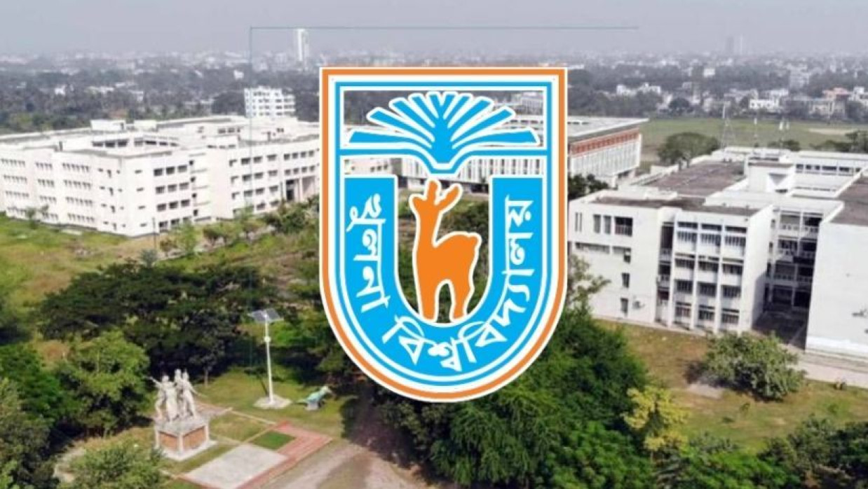 খুলনা বিশ্ববিদ্যালয়