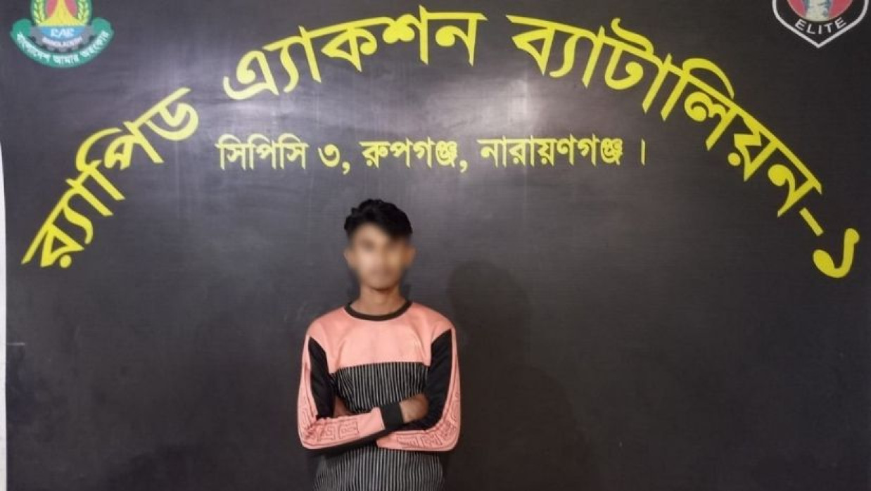 বাইজিদ মিয়া