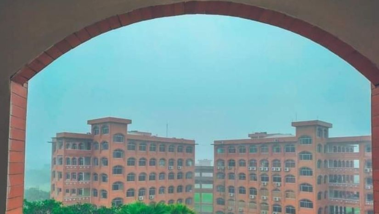  বরিশাল বিশ্ববিদ্যালয়