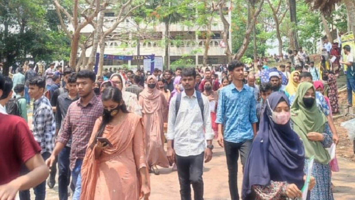 ভর্তি পরীক্ষা