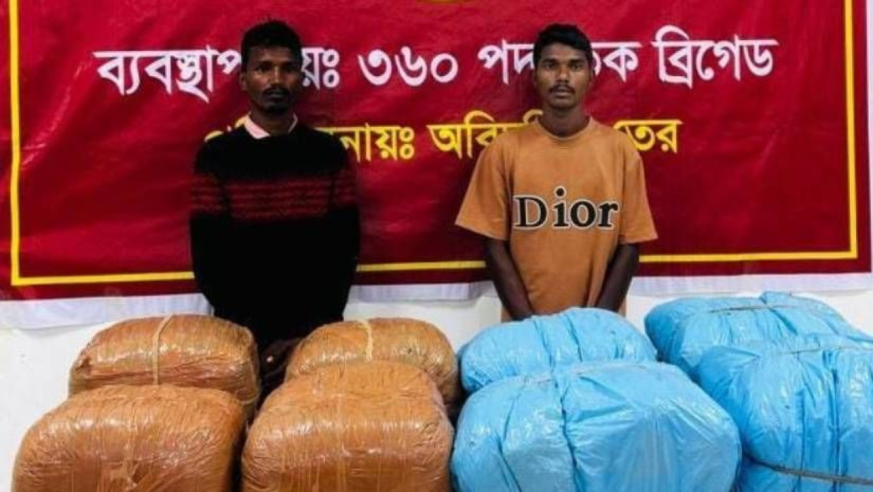 গাঁজাসহ আটক দুই মাদক ব্যবসায়ী