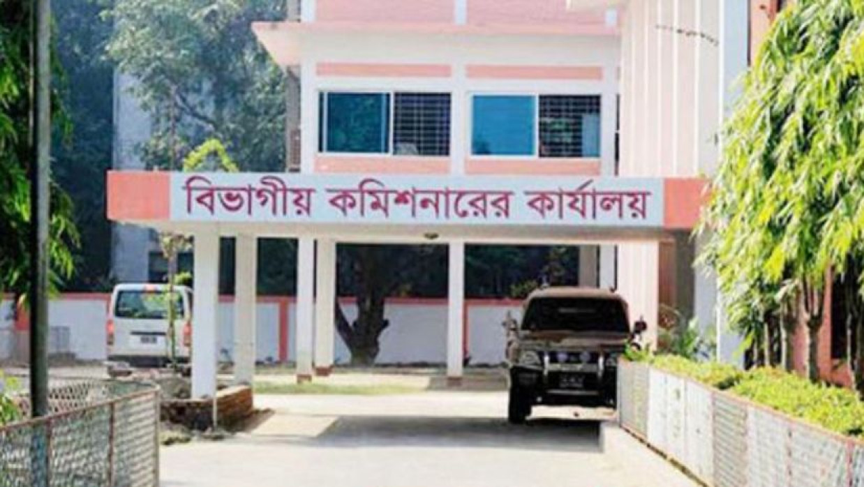 গাড়িচালক নিয়োগে আবেদন চলছে বরিশাল বিভাগীয় কমিশনারের কার্যালয়ে 