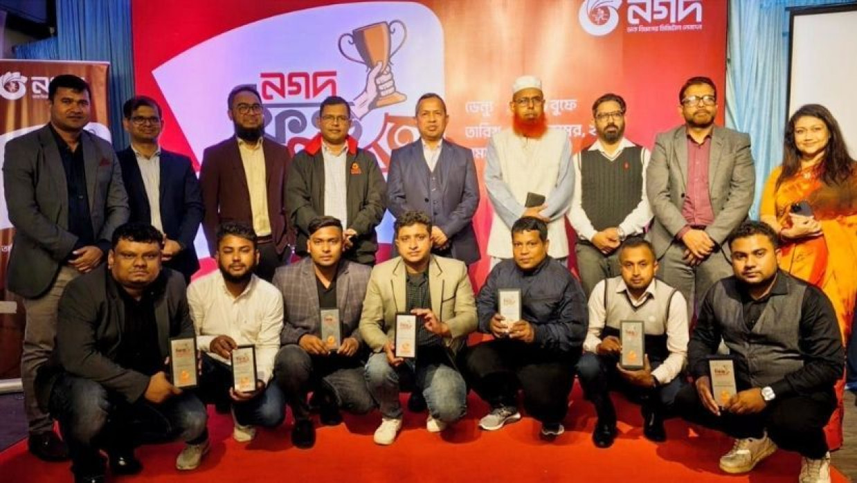 সেরা ফিল্ড ফোর্সদের বিশেষ সম্মাননা দিল নগদ