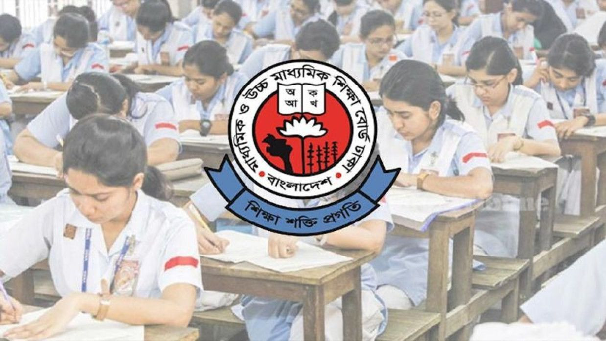 পরীক্ষার হল ও ঢাকা শিক্ষা বোর্ডের লোগো