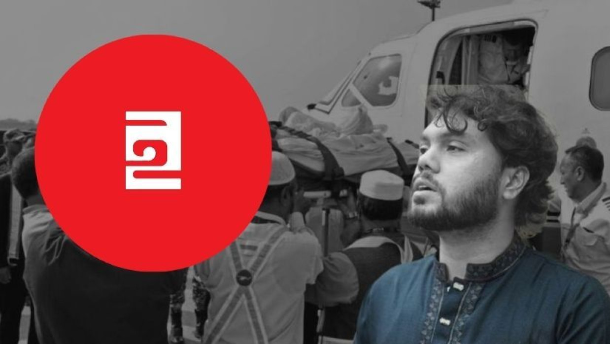 ওসমান হাদি ও ইনসেটে ইনকিলাব মঞ্চের লোগো