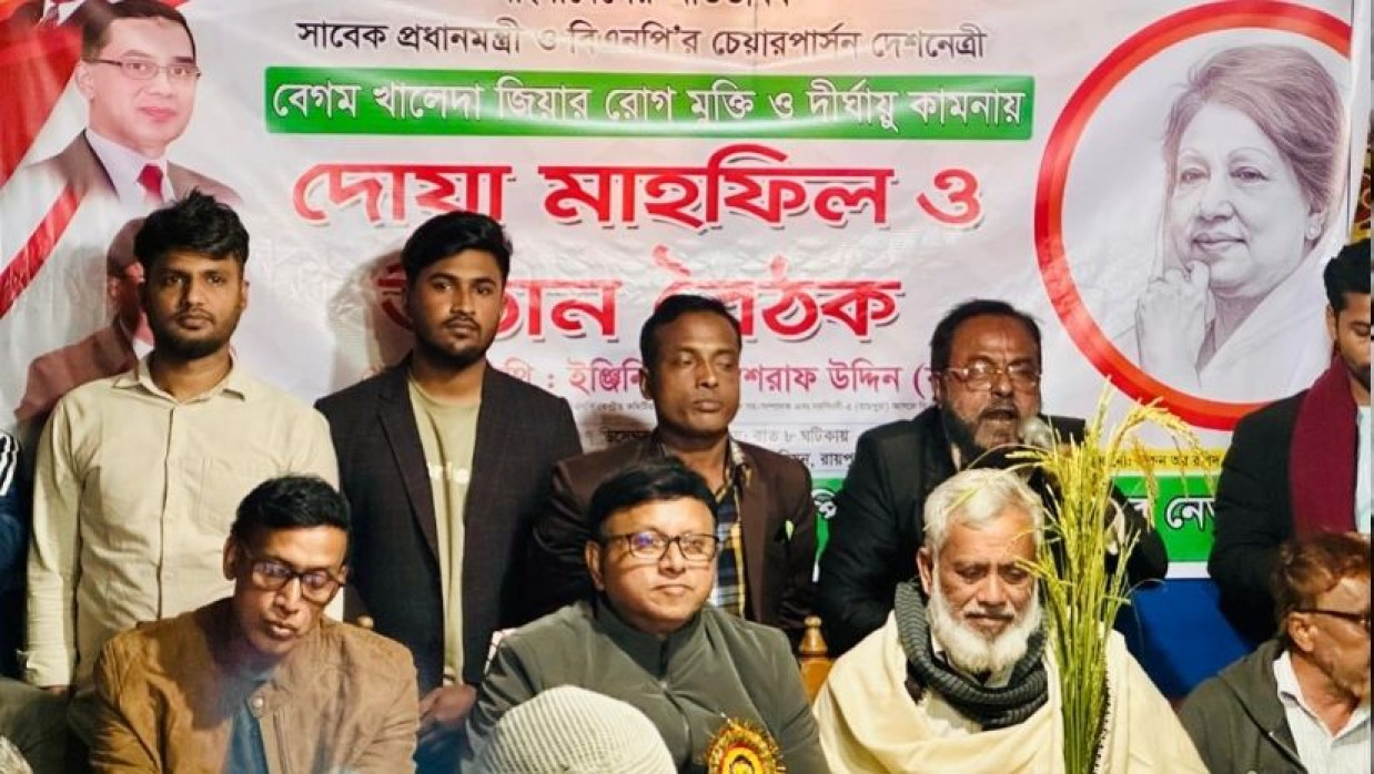 ইঞ্জিনিয়ার আশরাফ উদ্দিন