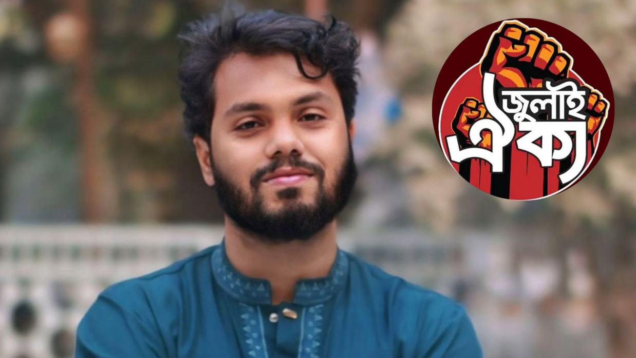 শরীফ ওসমান হাদি