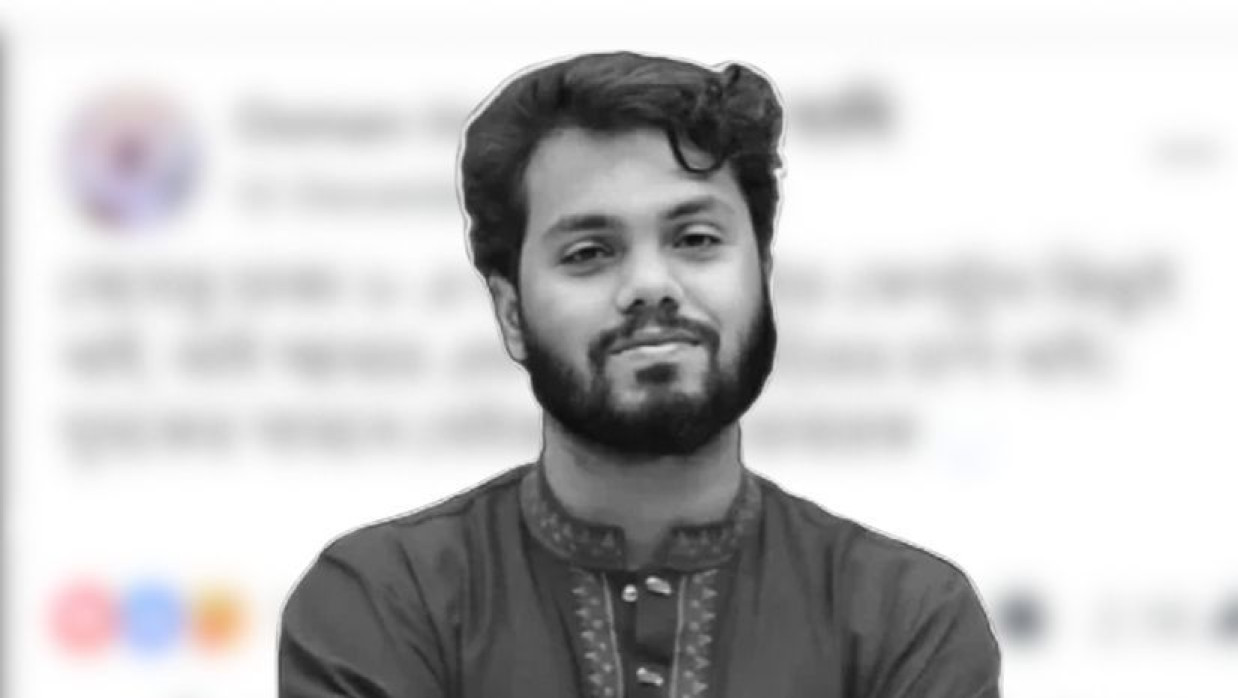 ওসমান হাদি