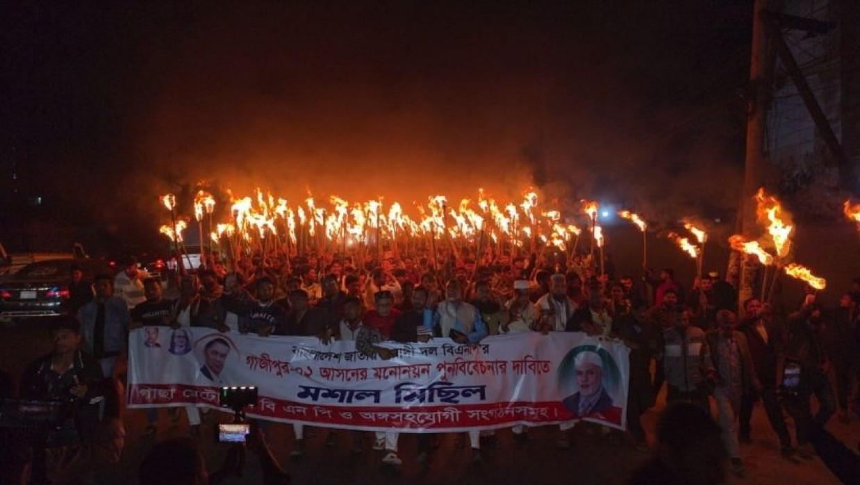 মশাল মিছিল