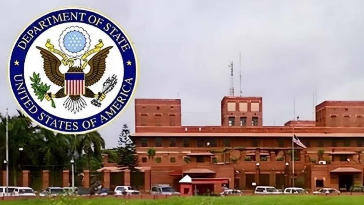 মার্কিন দূতাবাস