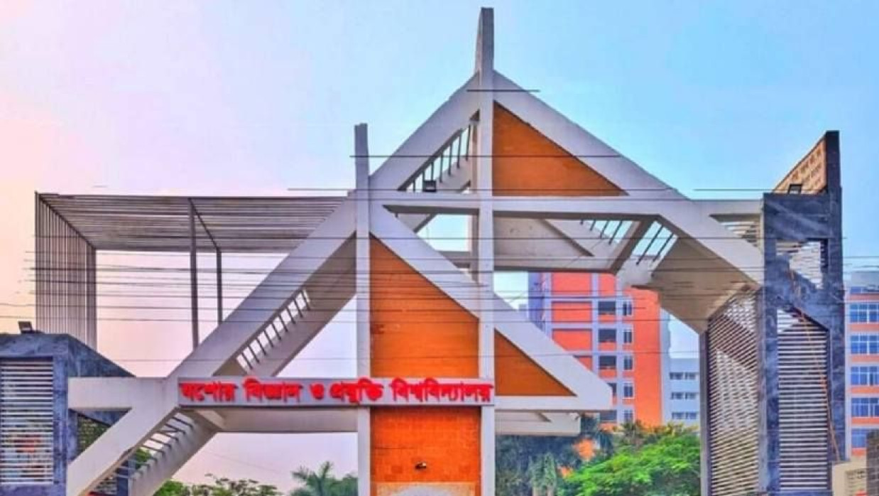 যশোর বিজ্ঞান ও প্রযুক্তি বিশ্ববিদ্যালয়