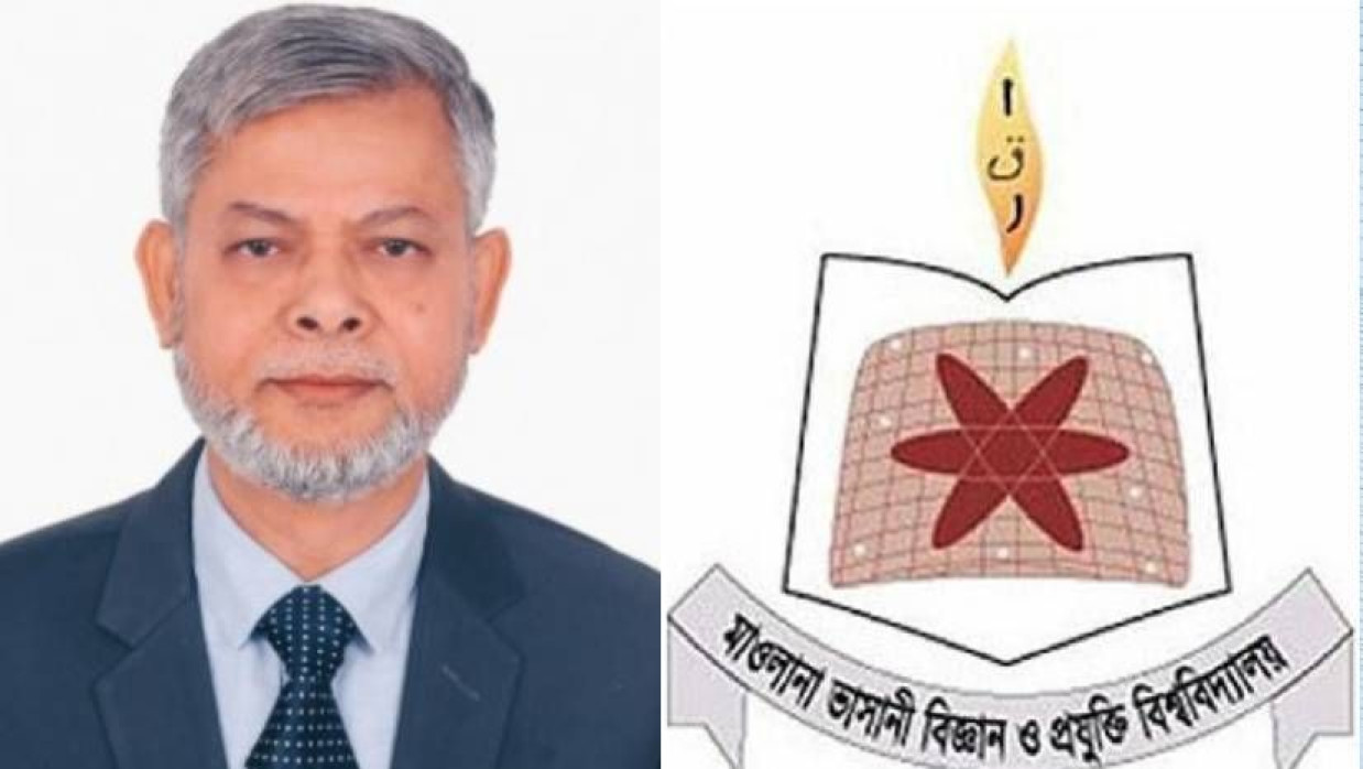 উপাচার্য অধ্যাপক ড. মো. আনোয়ারুল আজীম আখন্দ ও মাভাবিপ্রবি লোগো