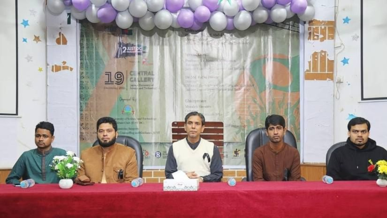 যবিপ্রবি