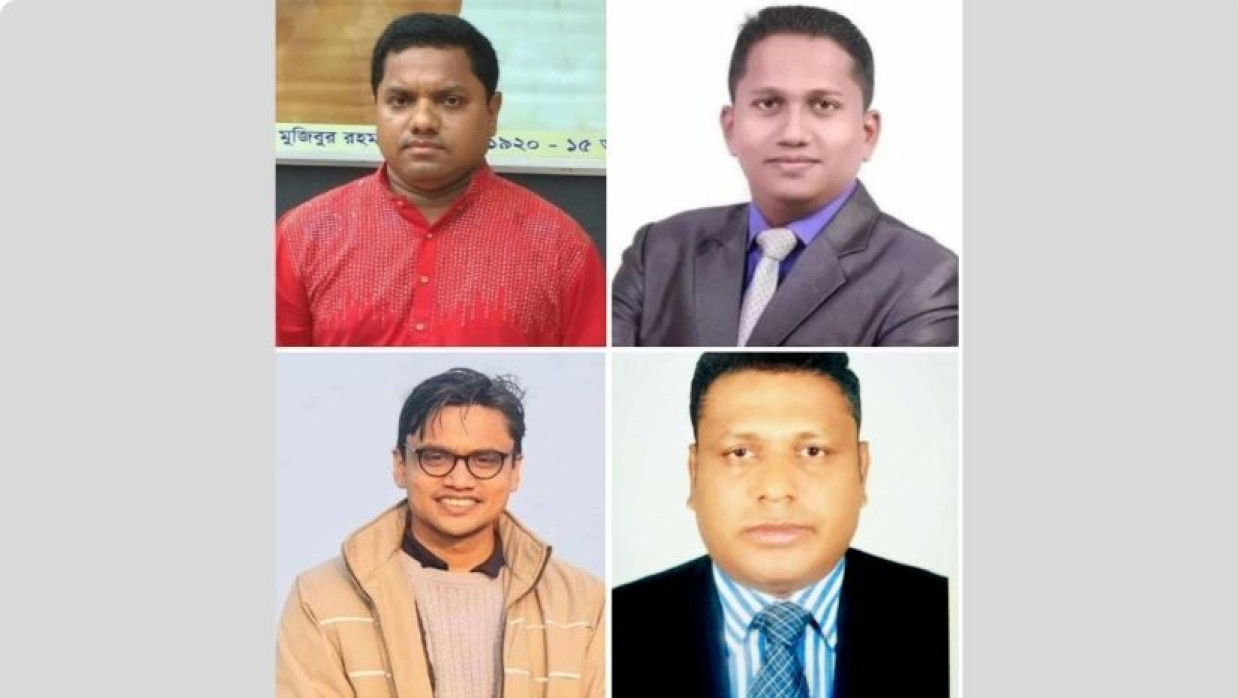 কুবির চার শিক্ষক