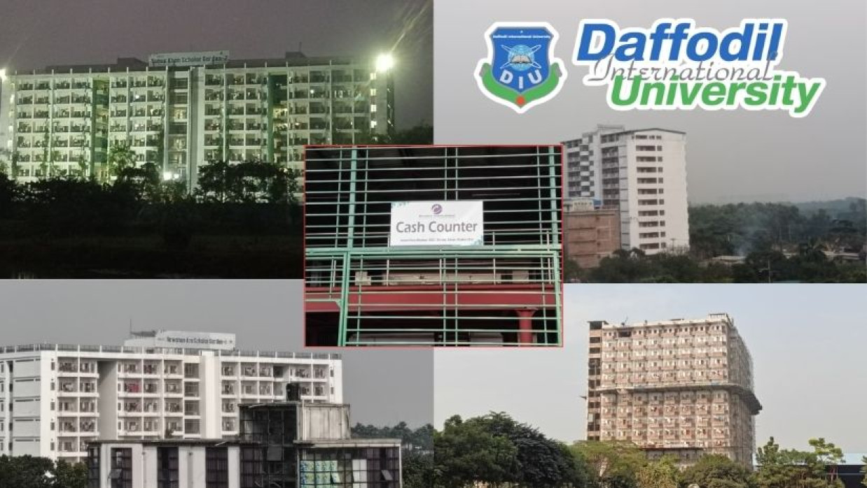 ড্যাফোডিল ইন্টারন্যাশনাল ইউনিভার্সিটি