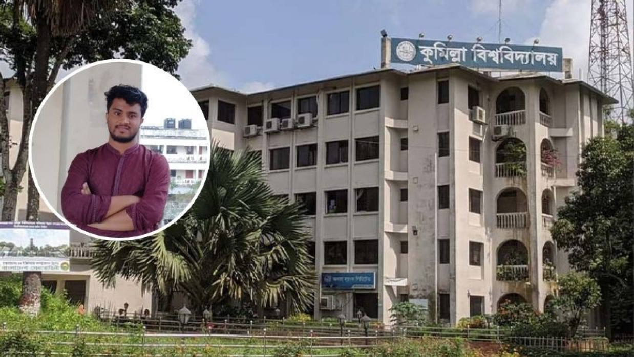 মোজাম্মেল হোসাইন আবির ও কুবি