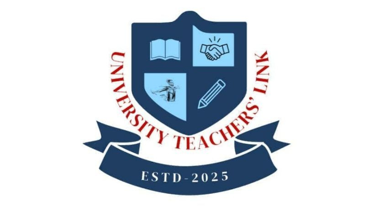 ইউনিভার্সিটি টিচার্স লিংকের লোগো