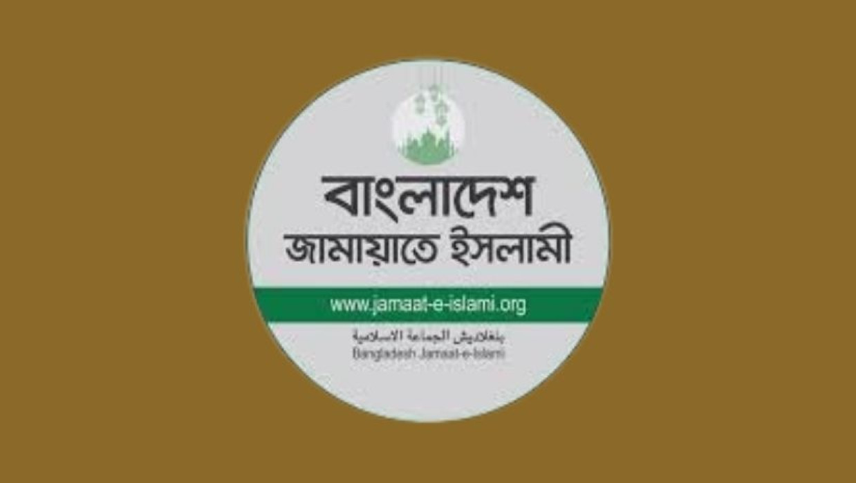 জামায়াতের লোগো