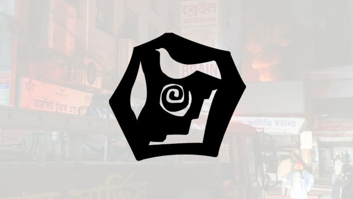 বাংলাদেশ ছাত্র ইউনিয়ন