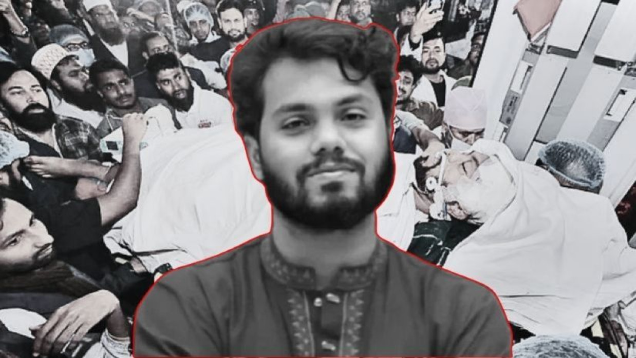 ওসমান হাদি