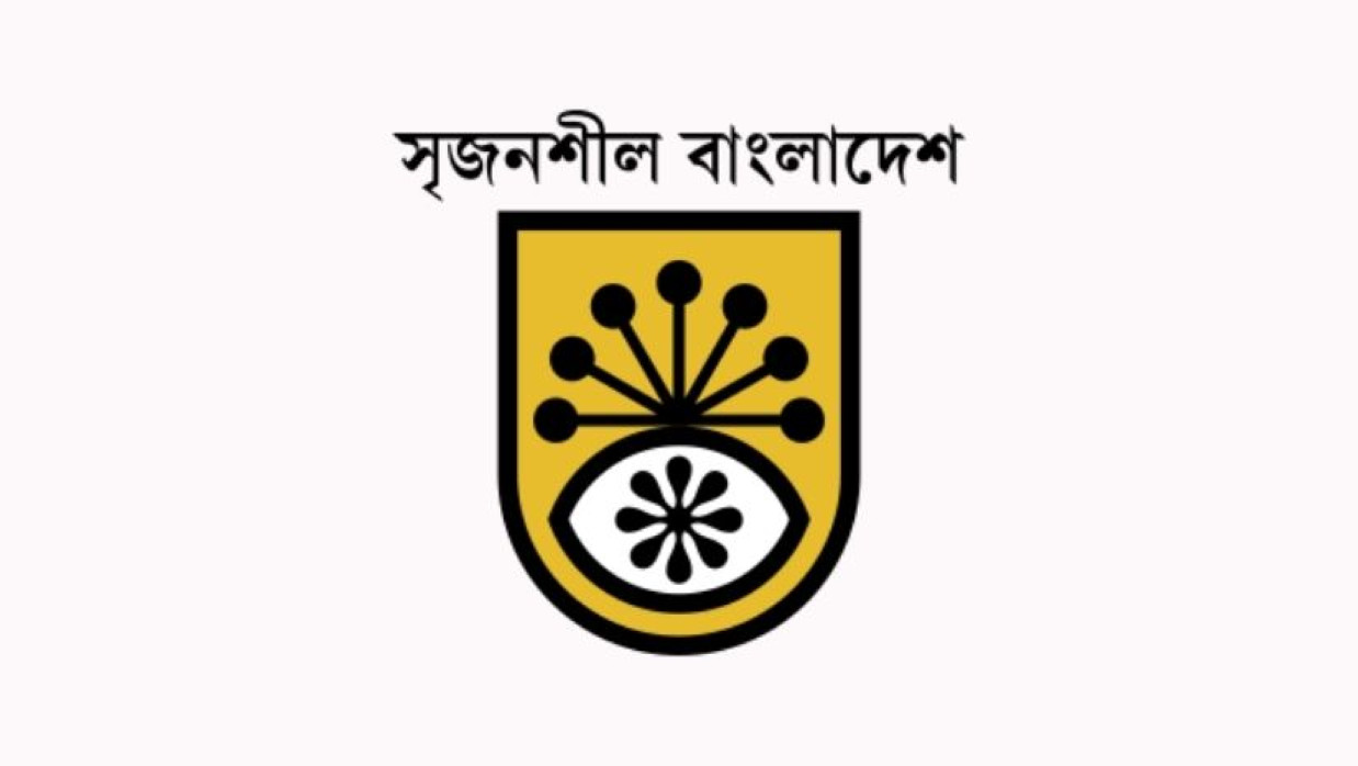 শিল্পকলা একাডেমির লোগো 