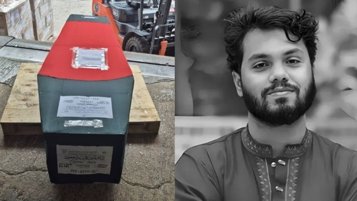 ওসমান হাদি