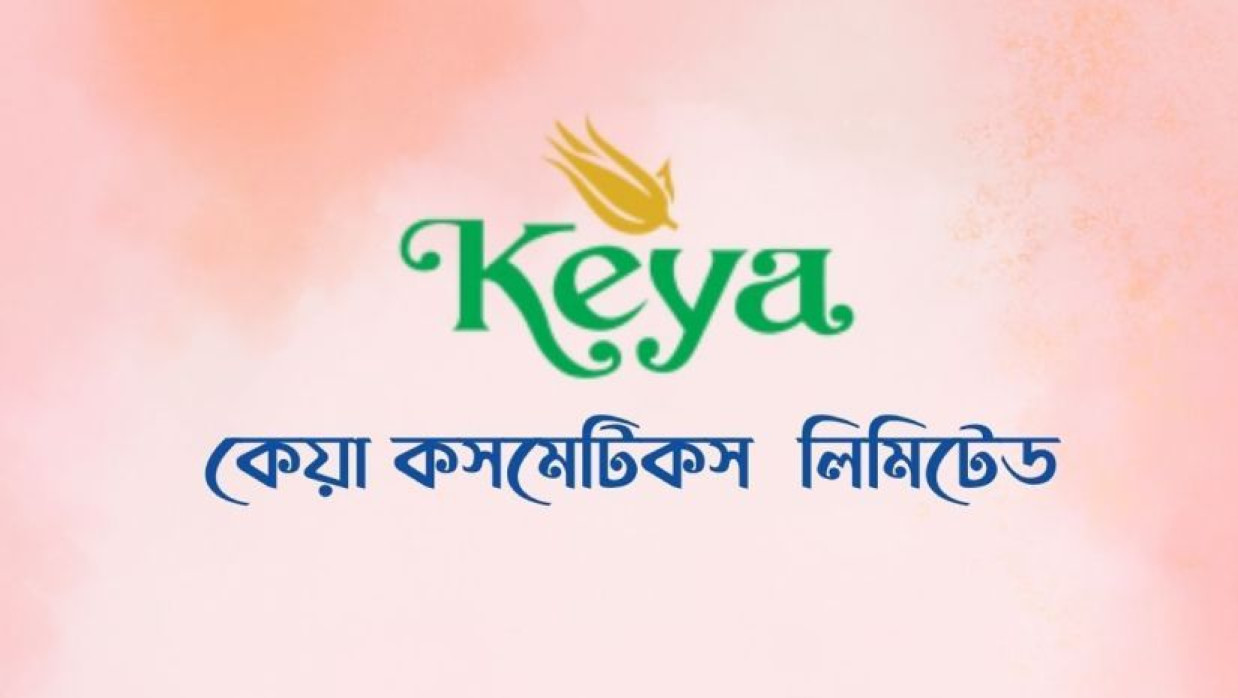 কেয়া কসমেটিকসে বিভিন্ন পদে জনবল নিয়োগে আবেদন চলছে