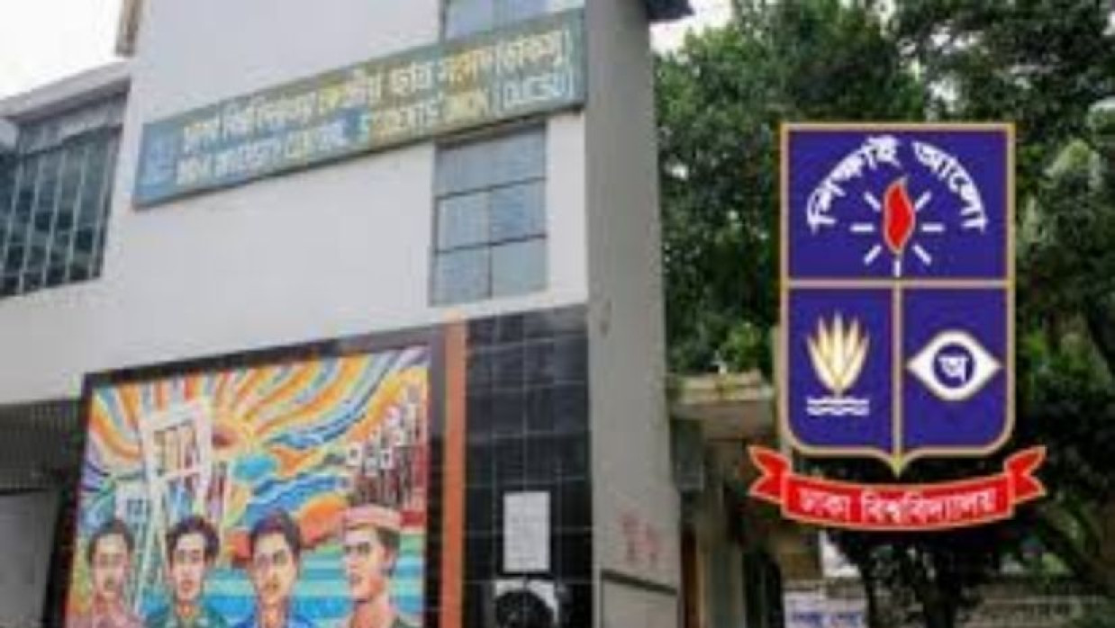 ঢাকা বিশ্ববিদ্যালয় কেন্দ্রীয় ছাত্র সংসদ (ডাকসু)