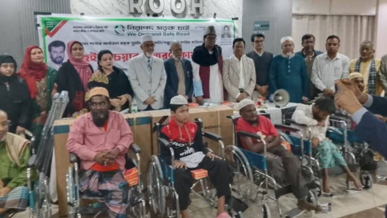 অনুষ্ঠানে প্রধান অতিথি হিসেবে উপস্থিত ছিলেন ব্রিগেডিয়ার জেনারেল (অব.) মো. জাহিদ হোসেন