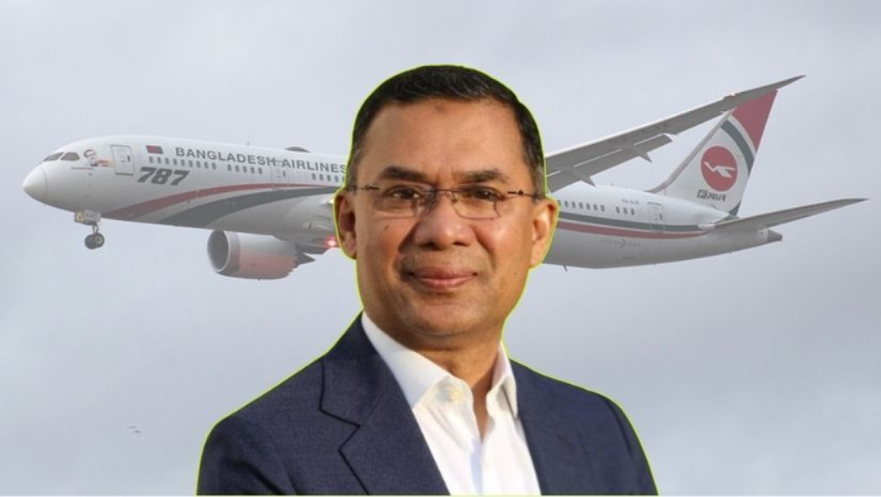 তারেক রহমান