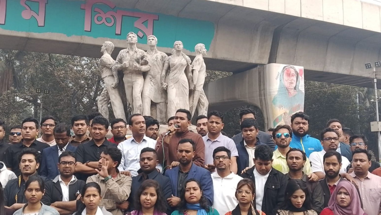 ঢাবিতে ছাত্রদলের বিক্ষোভ-সমাবেশ