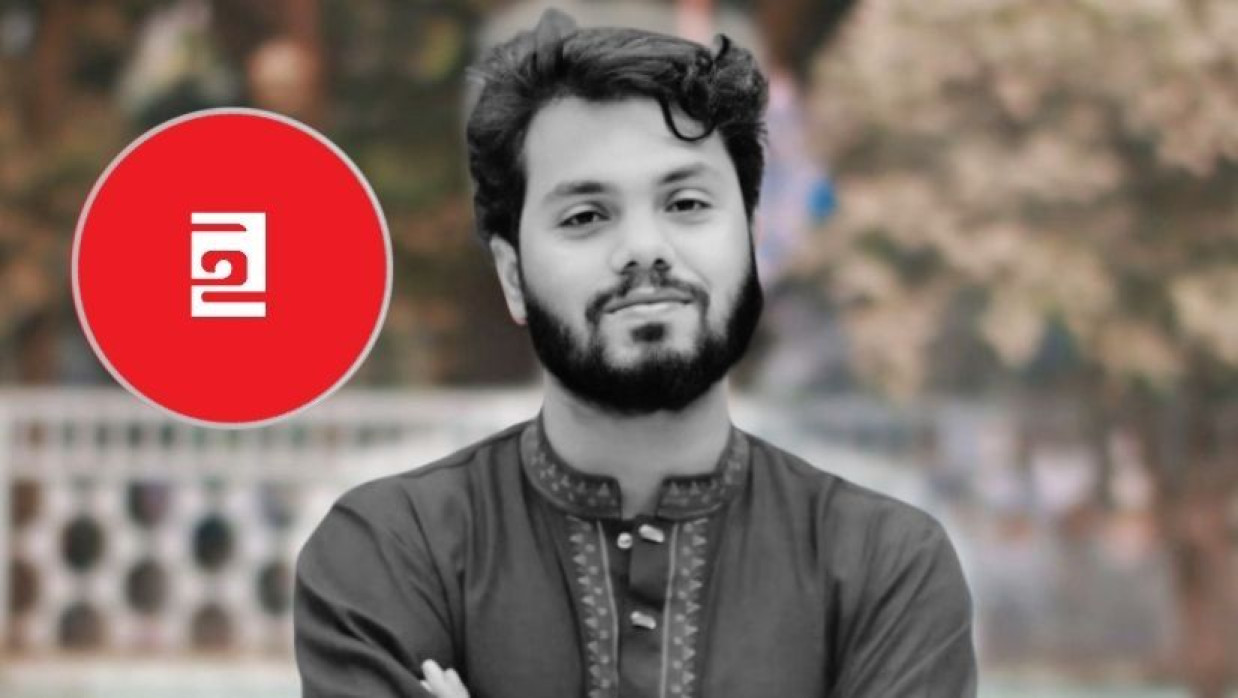 শরিফ ওসমান হাদি ও ইনকিলাব মঞ্চের লোগো