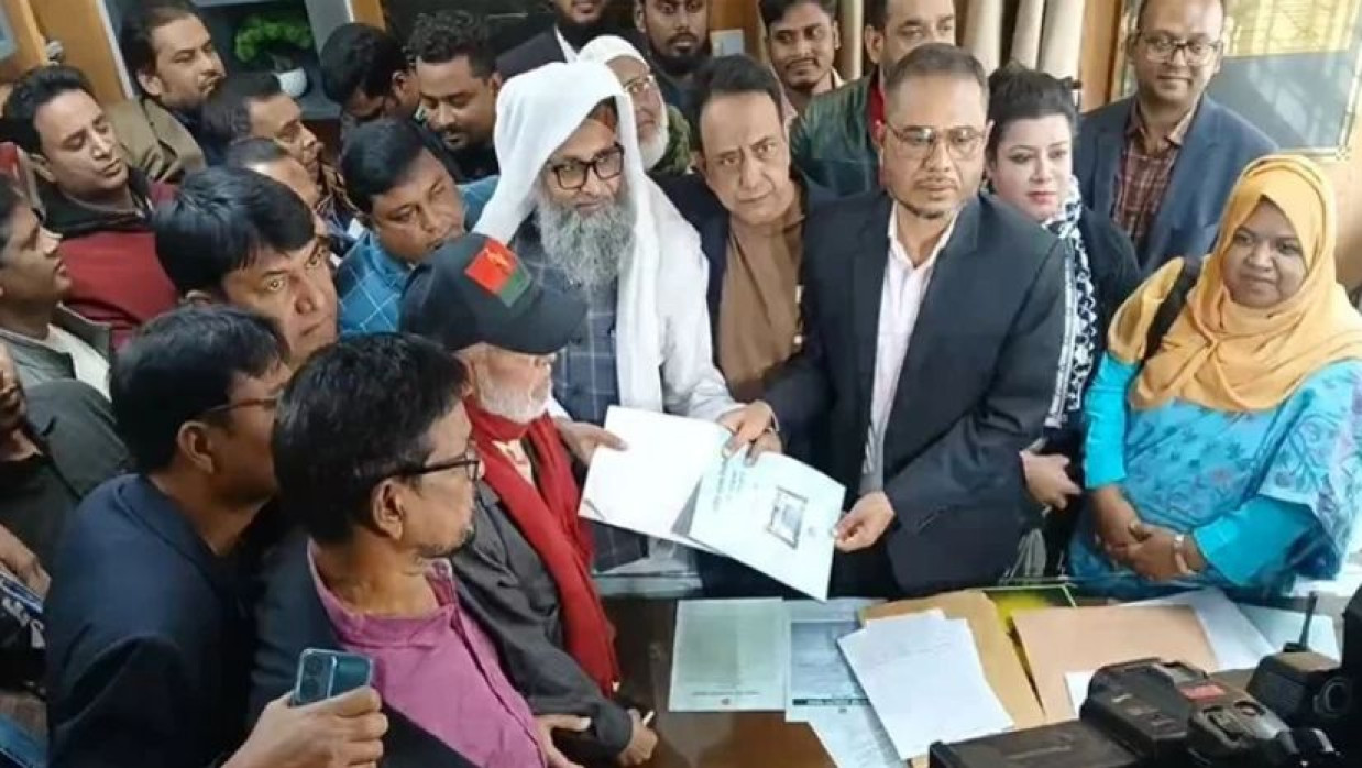 বগুড়া-৭ আসন থেকে বেগম খালেদা জিয়ার পক্ষে মনোনয়নপত্র সংগ্রহ।