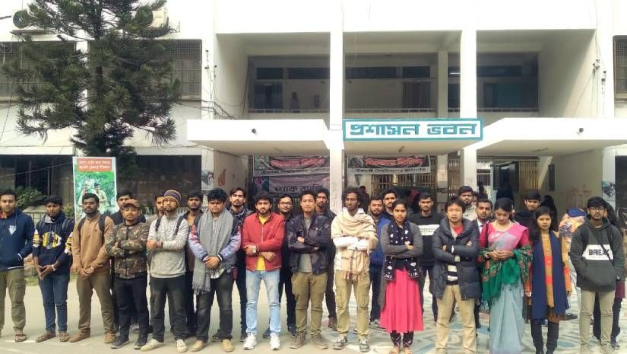 বিশ্ববিদ্যালয়ের  বটতলা চত্বরে শিক্ষার্থীদের বিক্ষোভ সমাবেশ