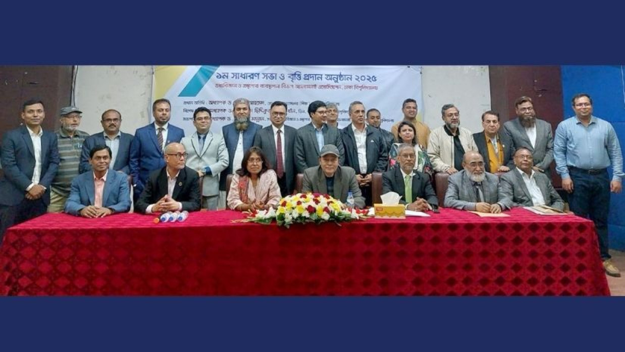 তথ্যবিজ্ঞান ও গ্রন্থাগার ব্যবস্থাপনা বিভাগ অ্যালামনাই এসোসিয়েশনের নতুন কমিটি