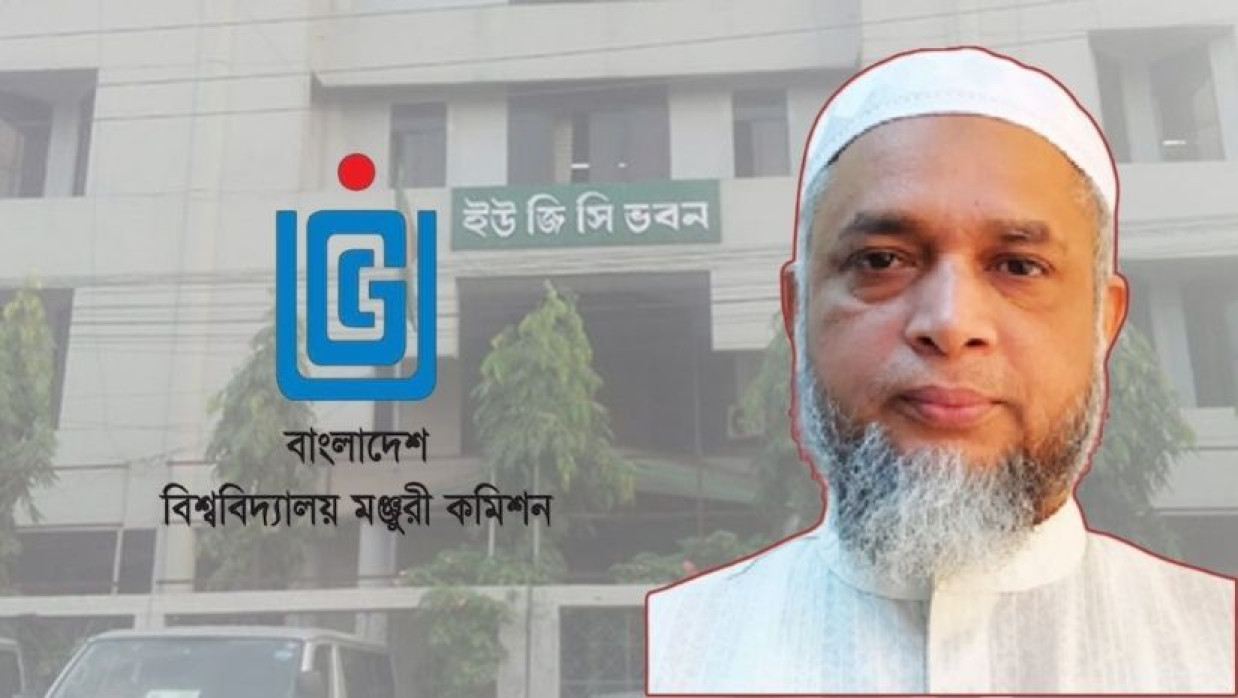 ইউজিসি সচিব ড. মো. ফখরুল ইসলাম