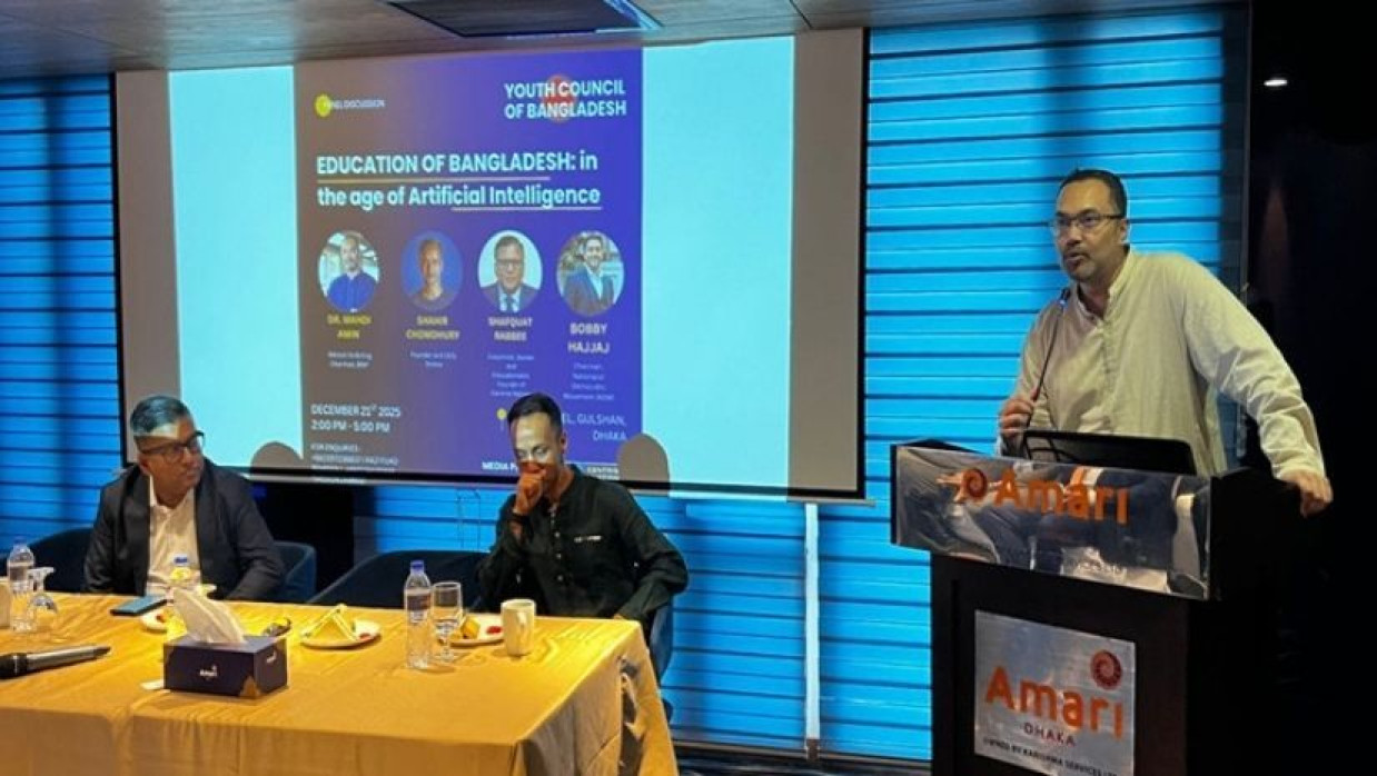 আলোচনা সভায় বক্তব্য দিচ্ছেন ড. মাহদী আমিন