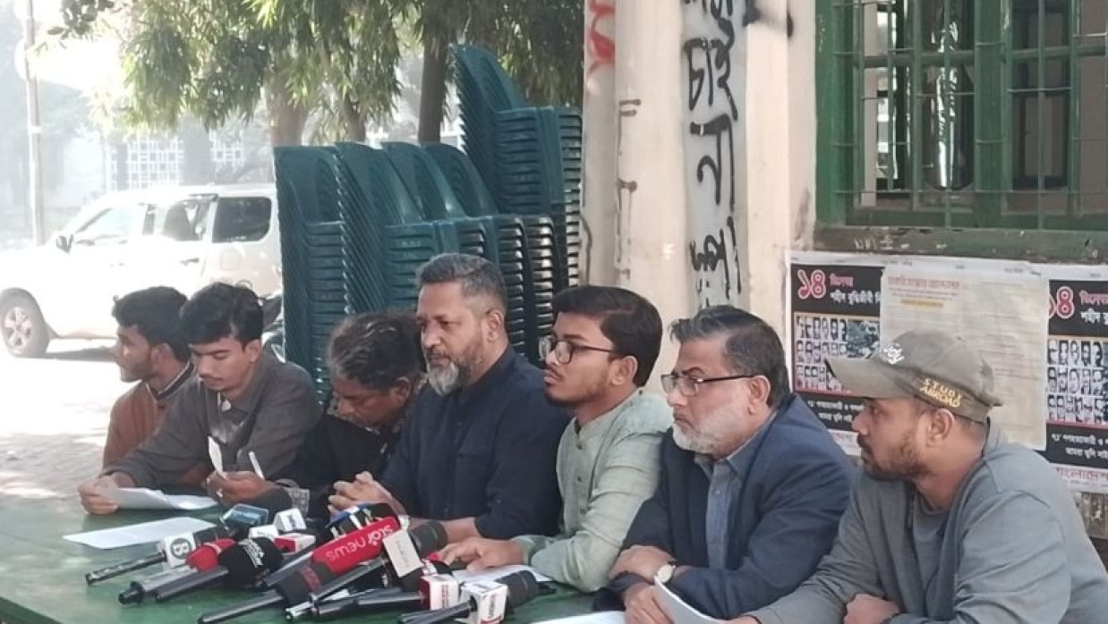 মঞ্চ ২৪ নেতৃবৃন্দের সংবাদ সম্মেলন