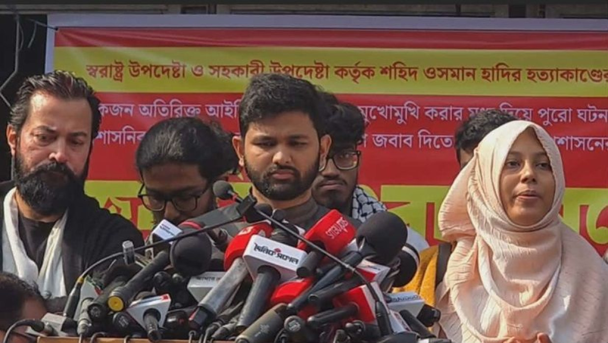 রাজধানীর শাহবাগে ইনকিলাব মঞ্চের সংবাদ সম্মেলন