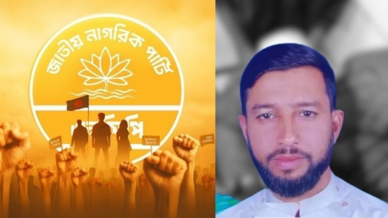 এনসিপি নেতা মোতালেব শিকদার