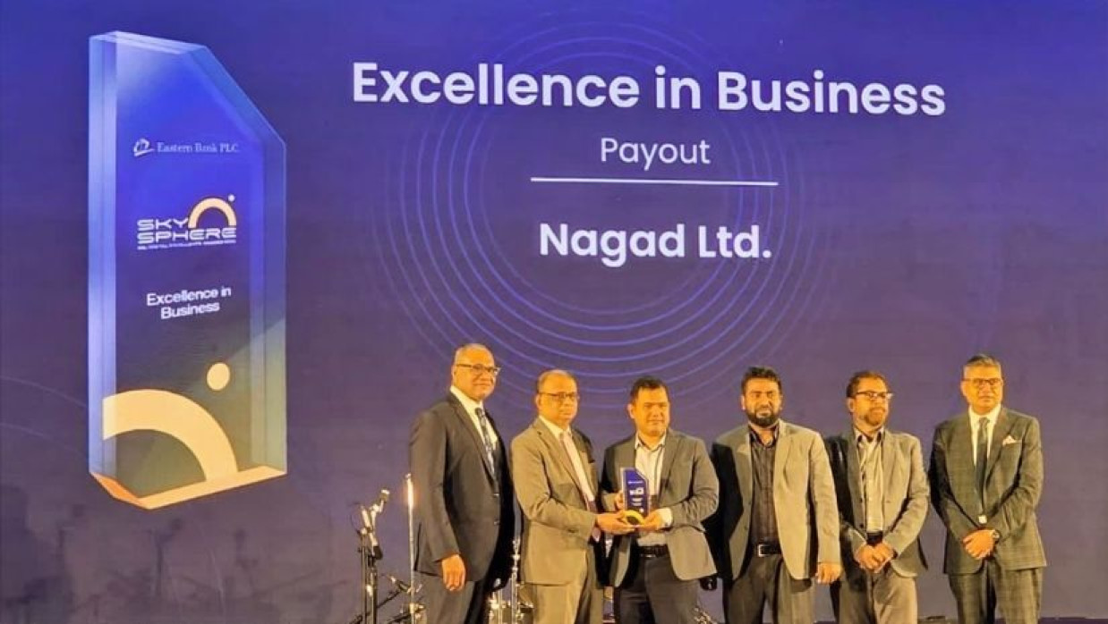 ইস্টার্ন ব্যাংক ডিজিটাল এক্সিলেন্স অ্যাওয়ার্ড জিতল নগদ