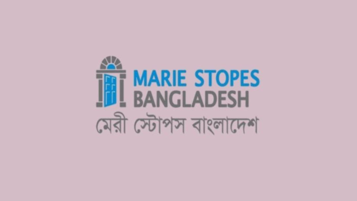 মার্কেটিং কোঅর্ডিনেটর নিয়োগে আবেদন চলছে মেরী স্টোপস বাংলাদেশে 