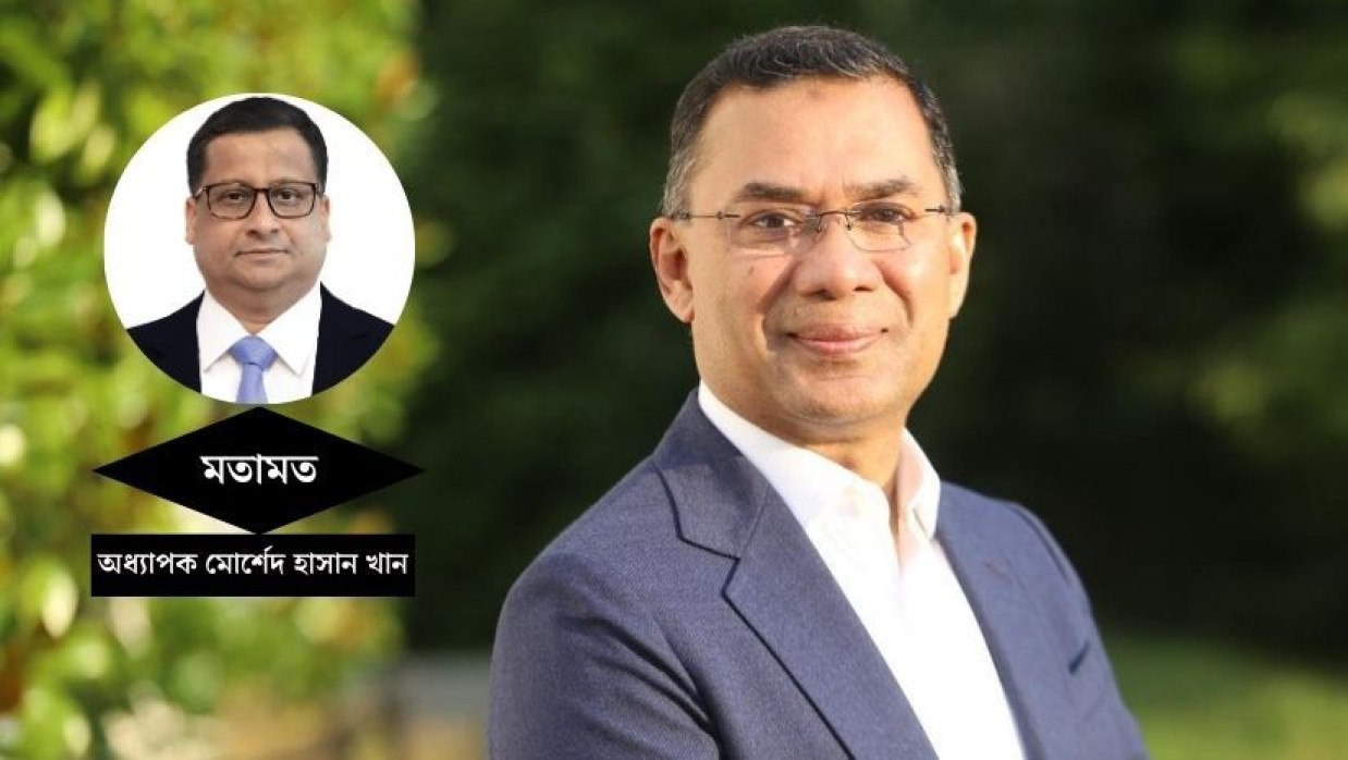 বিএনপির ভারপ্রাপ্ত চেয়ারম্যান তারেক রহমান ও লেখক