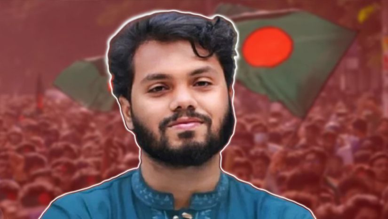 ওসমান হাদি