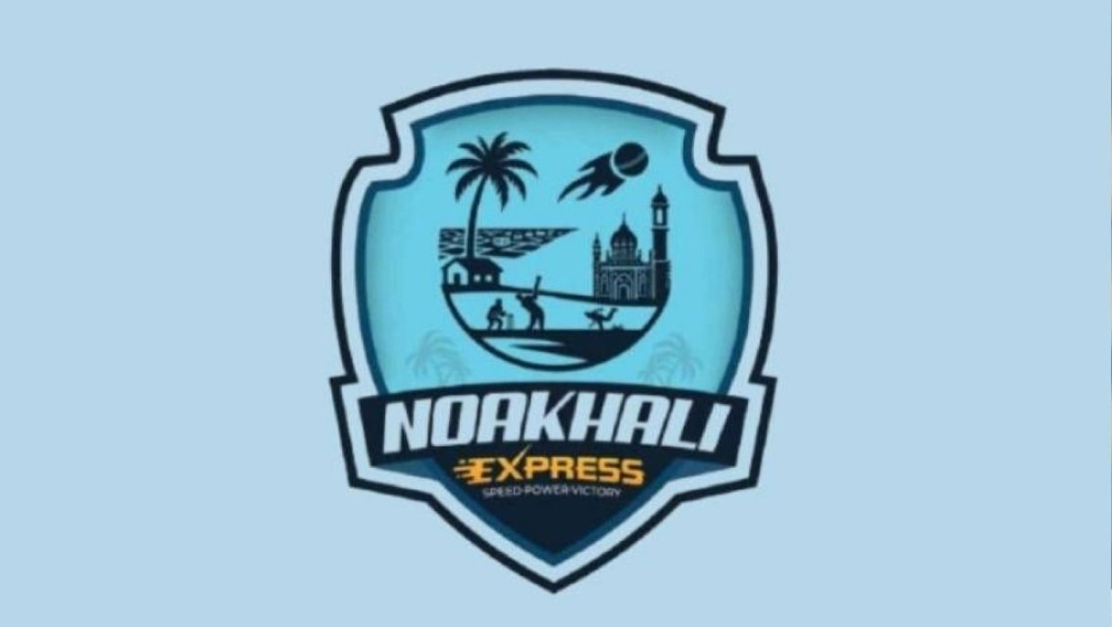 নোয়াখালী এক্সপ্রেস লোগো 
