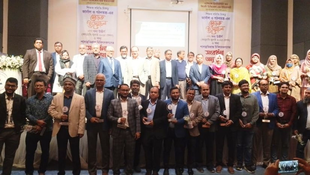 নিকডু জার্নাল ও শিক্ষক সমিতির গঠনতন্ত্রের মোড়ক উন্মোচন