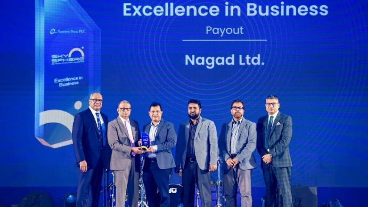 ইস্টার্ন ব্যাংক ডিজিটাল এক্সিলেন্স অ্যাওয়ার্ড জিতল নগদ
