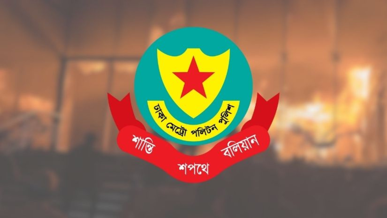 ডেইলি স্টার পত্রিকার কার্যালয়ে হামলার ঘটনায় মামলা